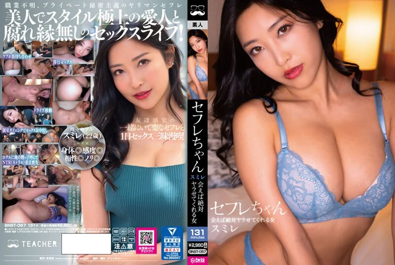 SSNI-569,SSNI-569 軽蔑している義父と唾液を飲み合う仲になりました。 橋本ありな
